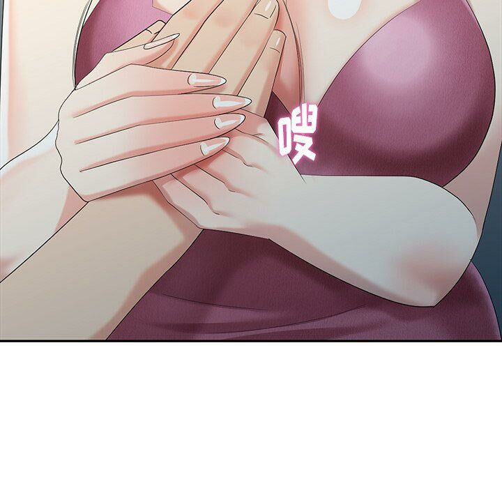 不速之客 第29章 第88页
