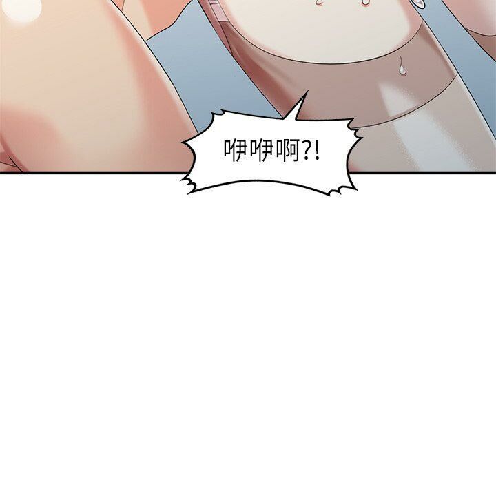 不速之客 第29章 第126页