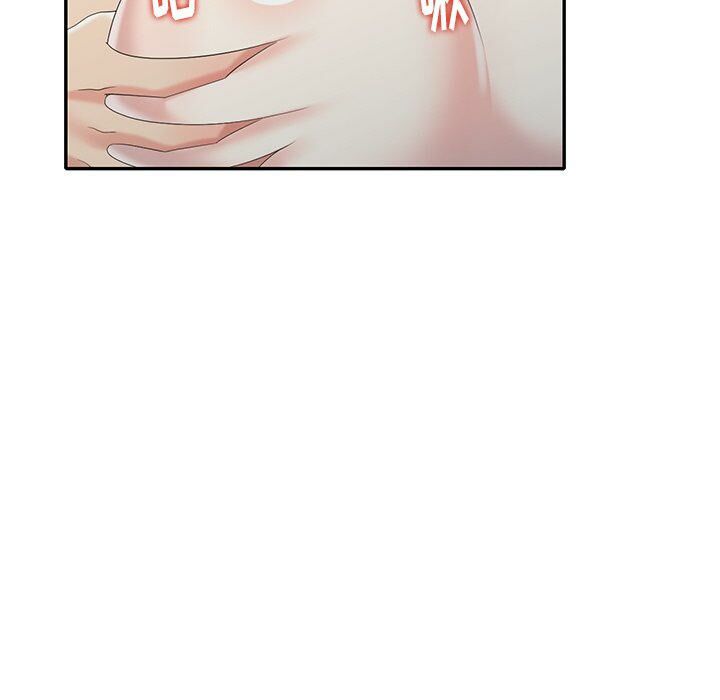 不速之客 第29章 第83页