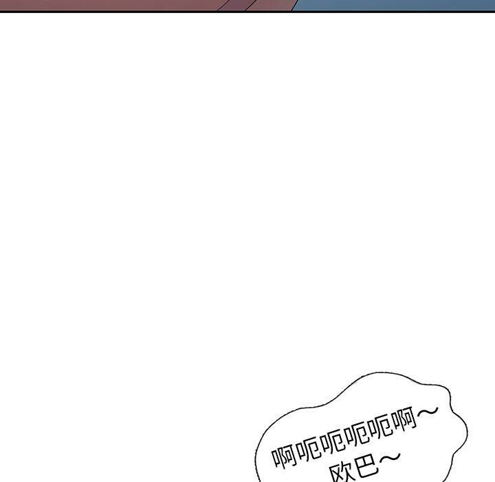 不速之客 第29章 第120页