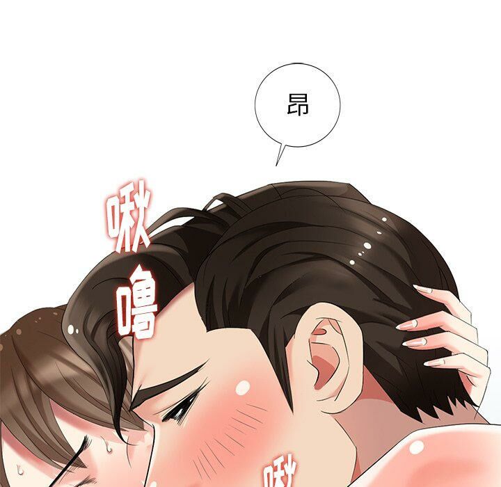 不速之客 第29章 第91页