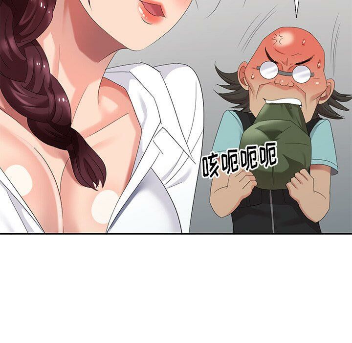 不速之客 第29章 第69页