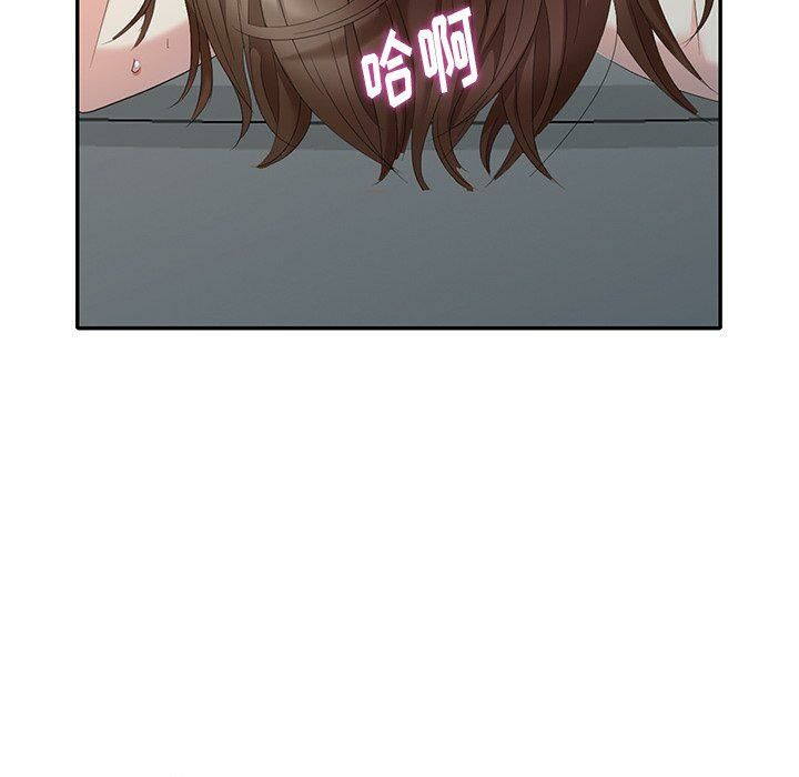 不速之客 第29章 第122页