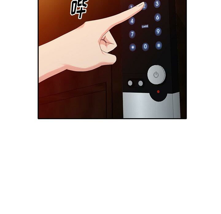 不速之客 第30章 第19页