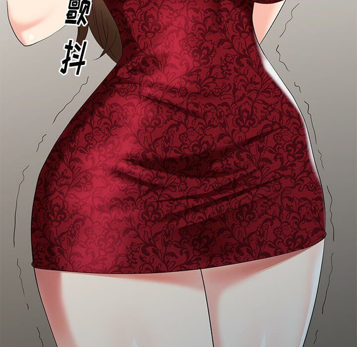 不速之客 第30章 第82页