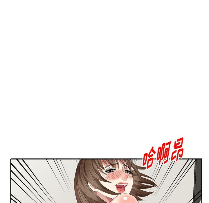 不速之客 第30章 第56页