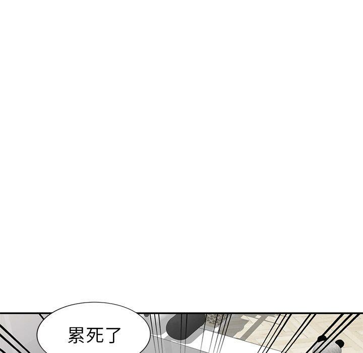 不速之客 第30章 第116页