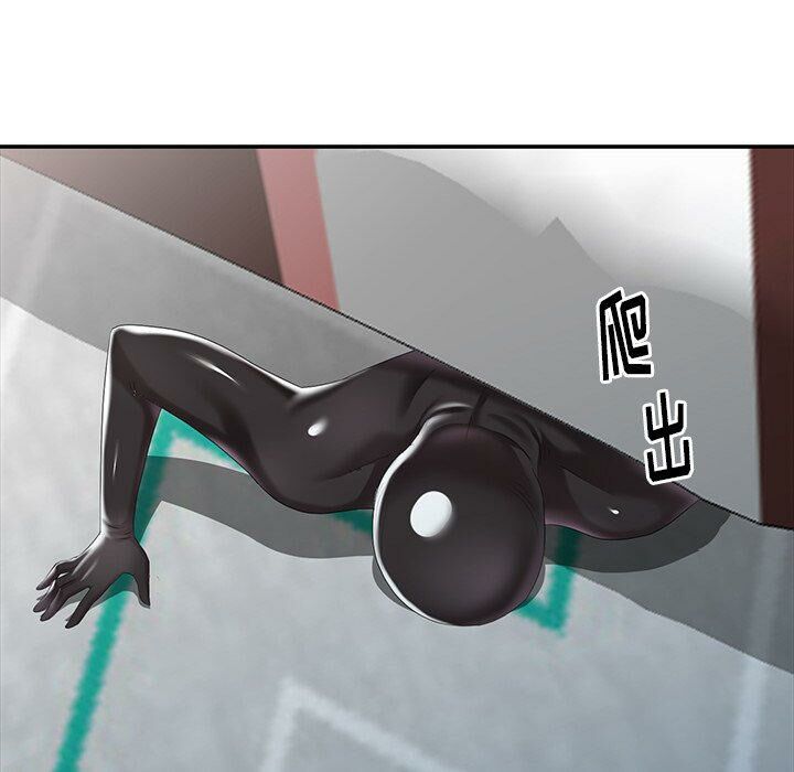 不速之客 第30章 第119页
