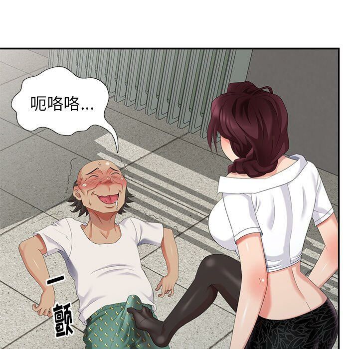 不速之客 第32章 第35页
