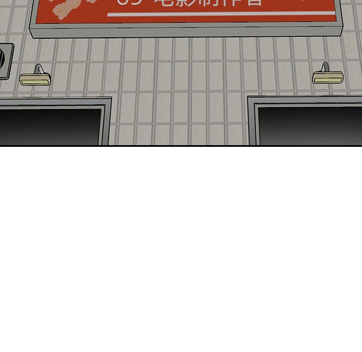 不速之客 第32章 第9页