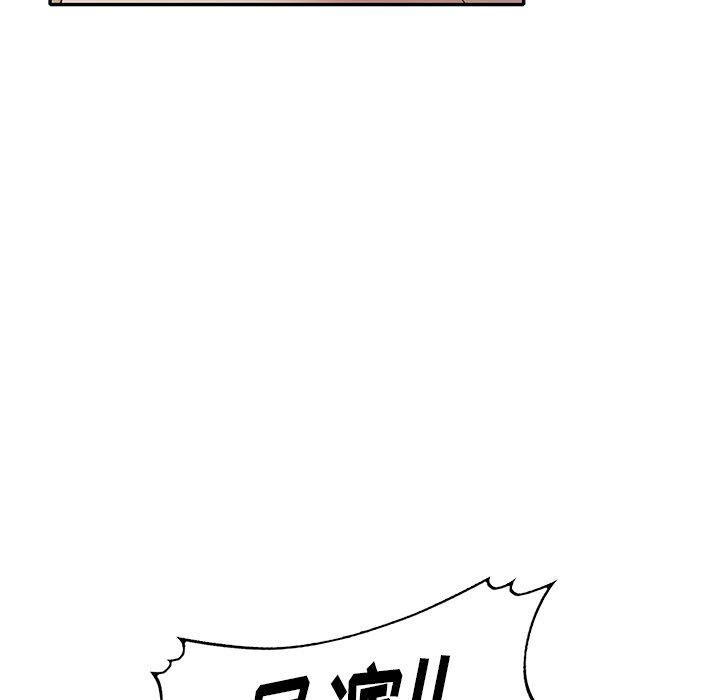 不速之客 第32章 第1页