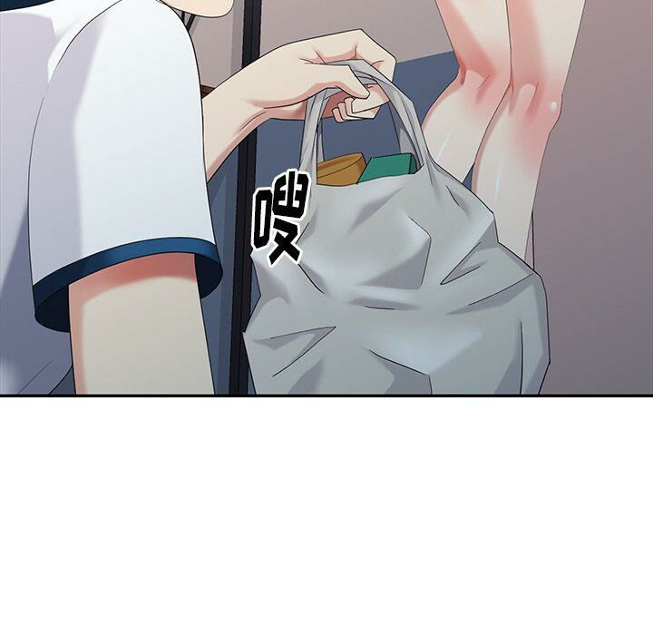 不速之客 第32章 第57页