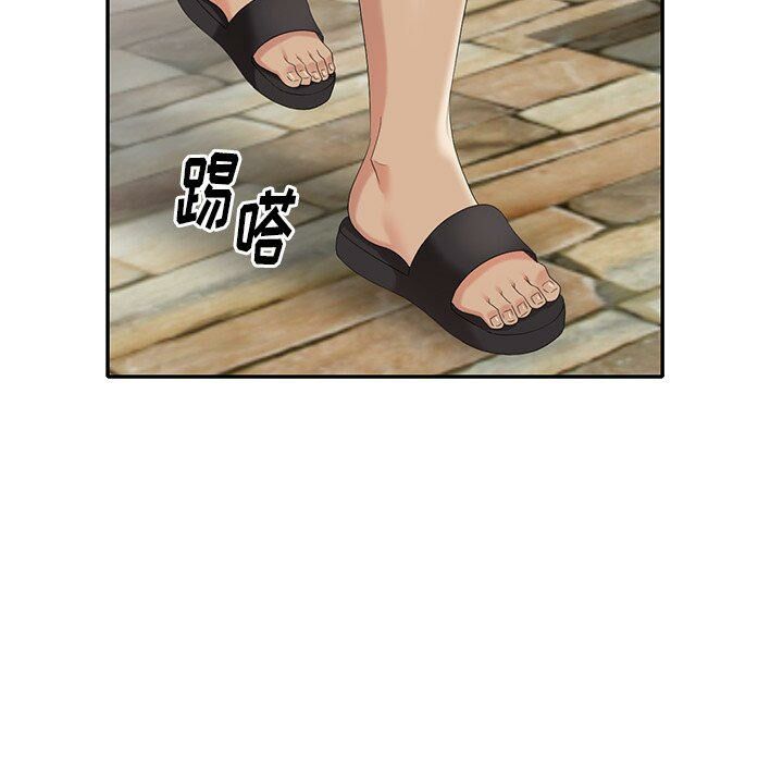 不速之客 第32章 第60页