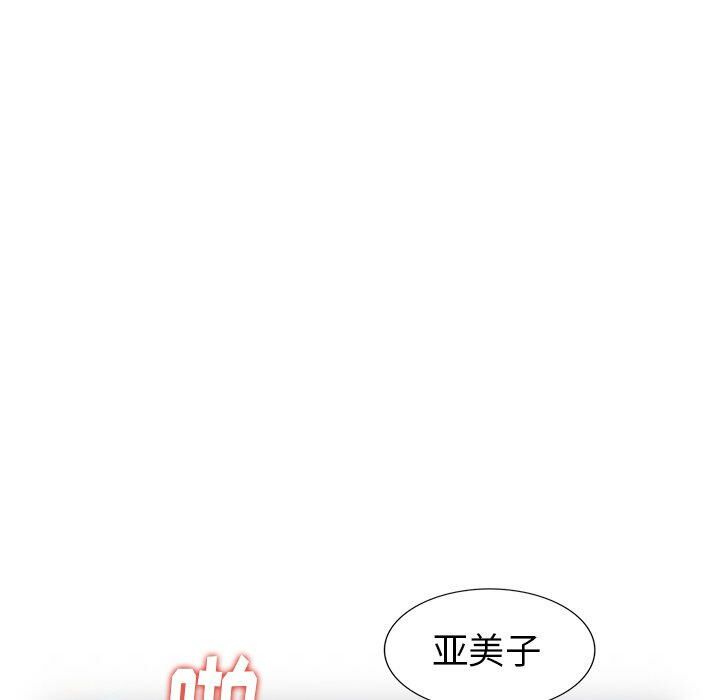 不速之客 第32章 第131页