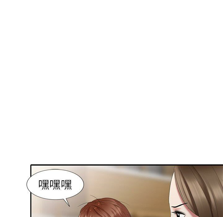 不速之客 第32章 第127页