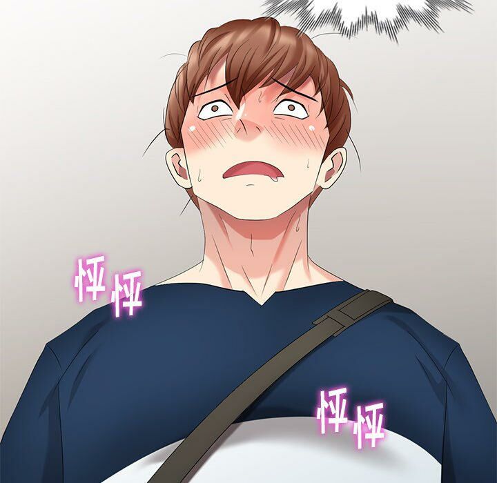 不速之客 第32章 第124页
