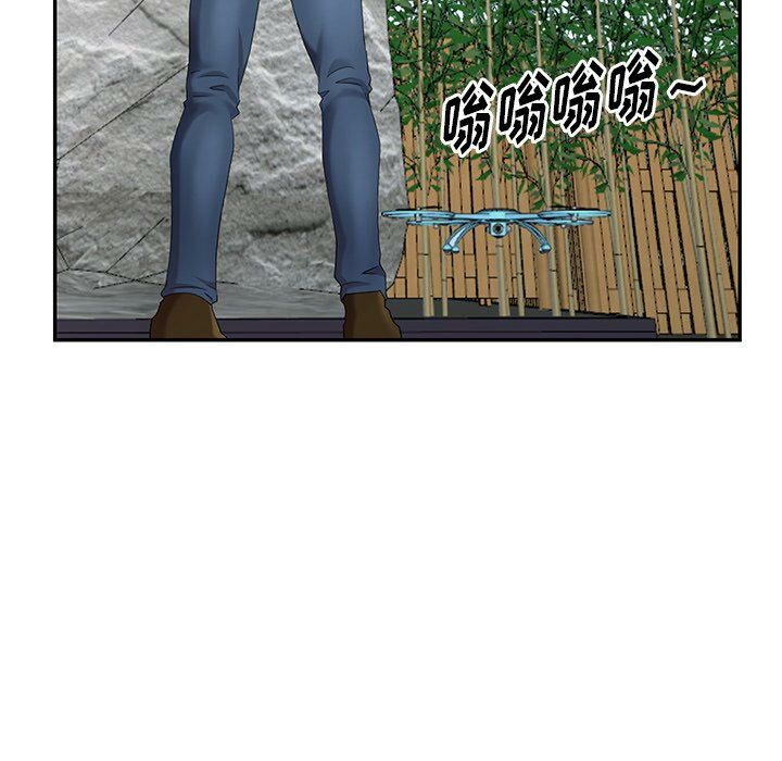 不速之客 第36章 第51页