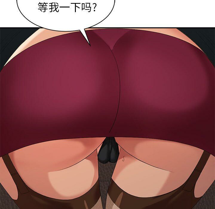 不速之客 第36章 第95页