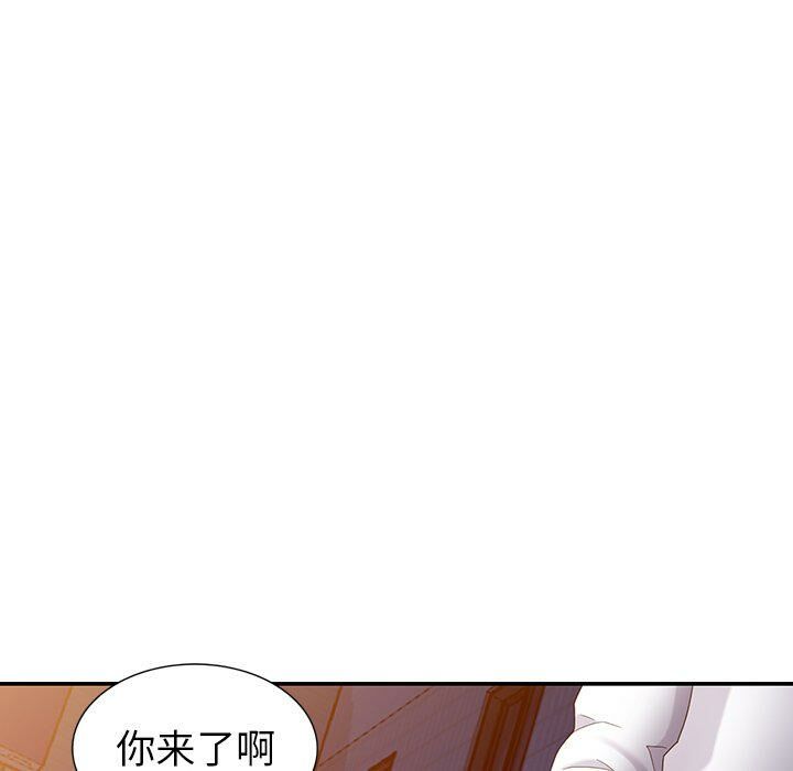 不速之客 第36章 第92页