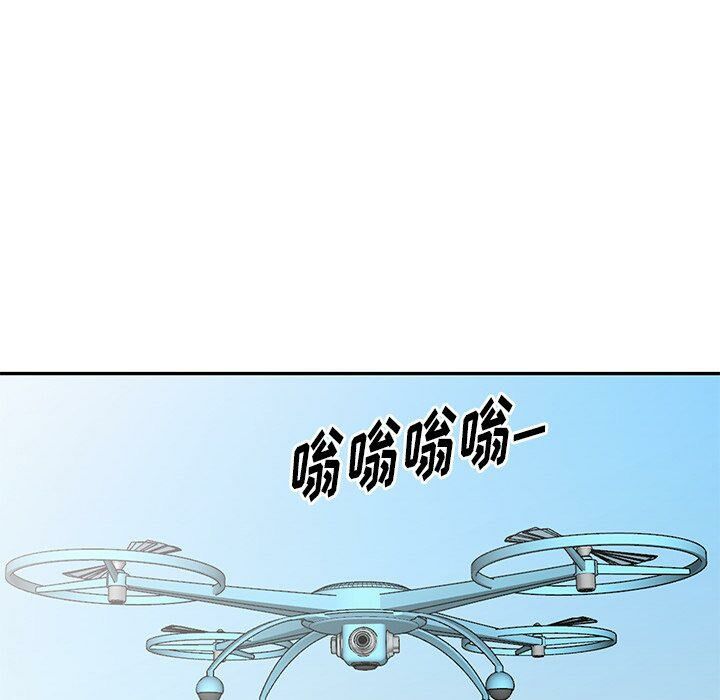 不速之客 第36章 第48页