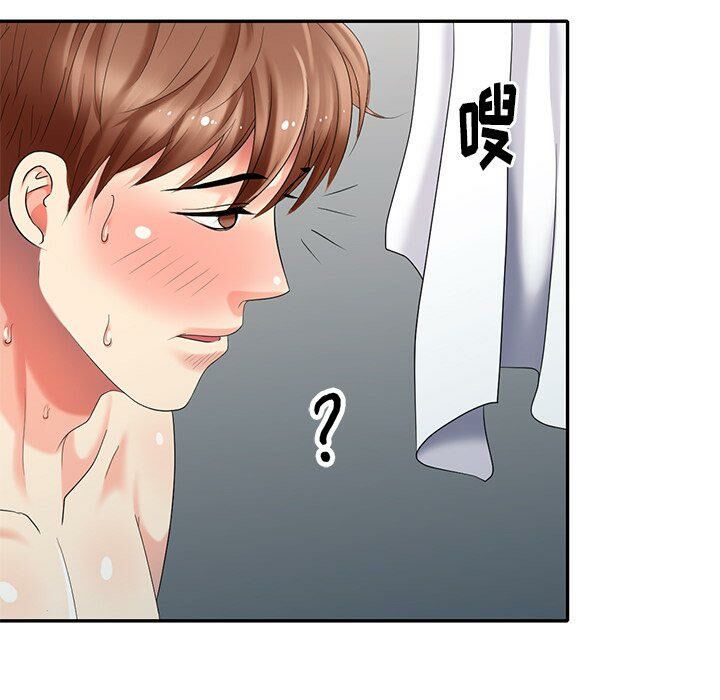 不速之客 第36章 第30页