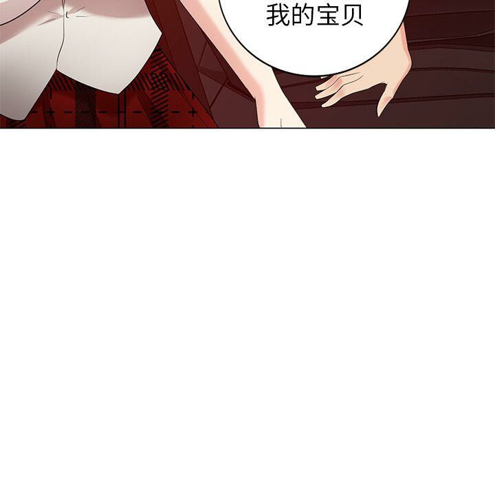 不速之客 第46章 第52页