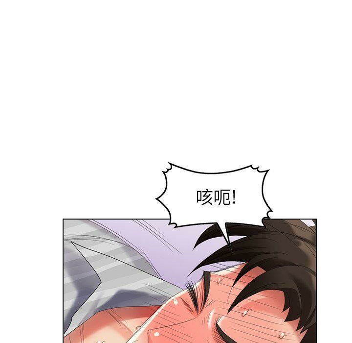 不速之客 第46章 第43页