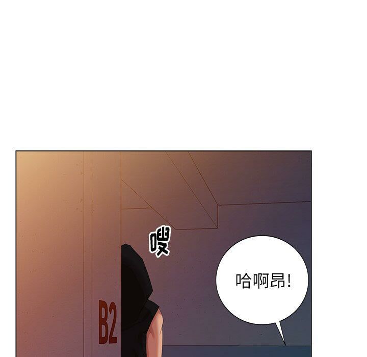 不速之客 第46章 第51页