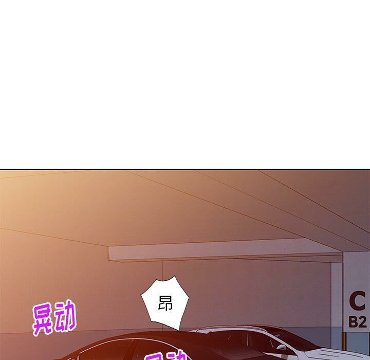 不速之客 第46章 第24页