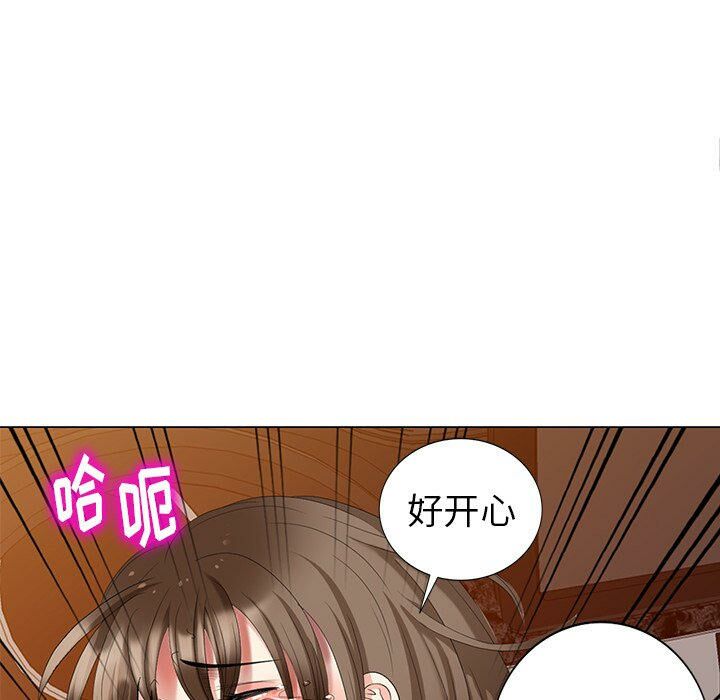 不速之客 第46章 第10页