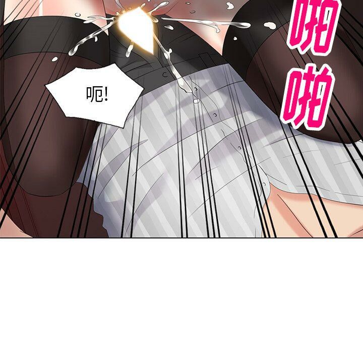不速之客 第46章 第35页