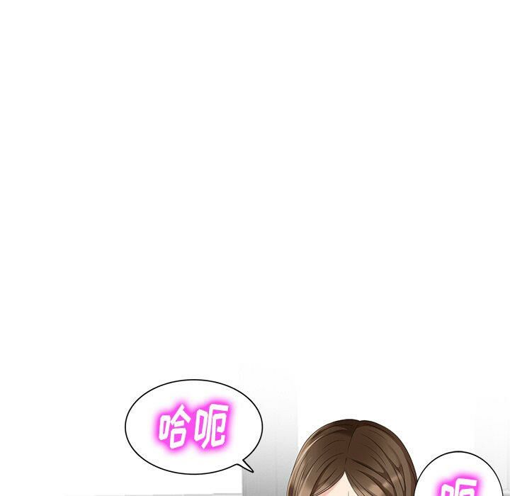 不速之客 第46章 第100页