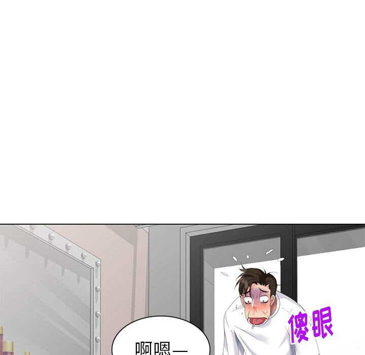 不速之客 第46章 第106页