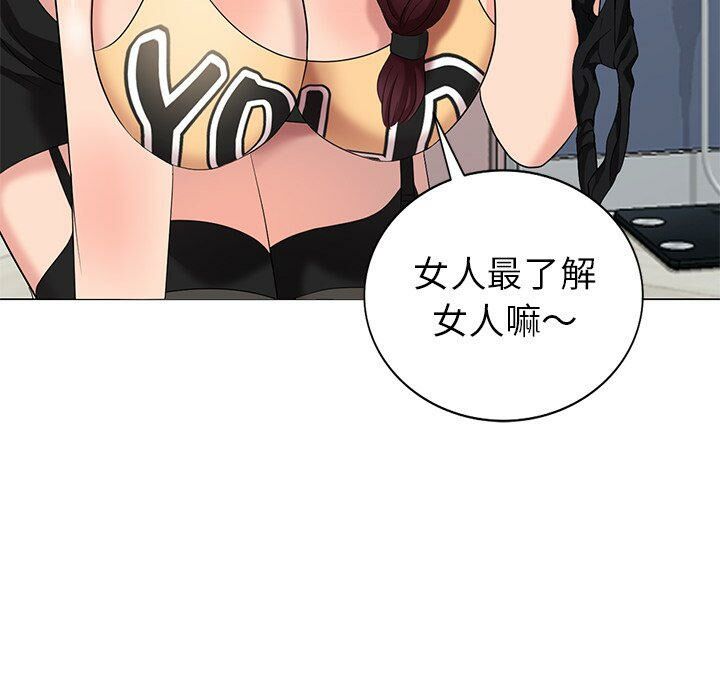 不速之客 第46章 第129页