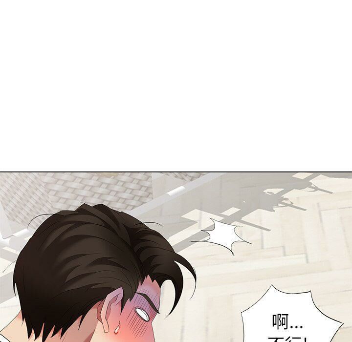 不速之客 第46章 第141页