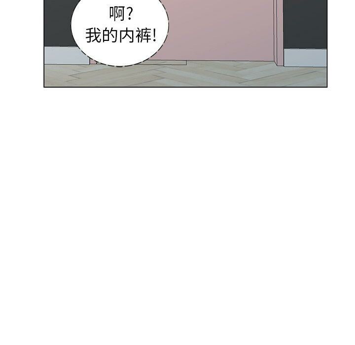 不速之客 第47章 第71页