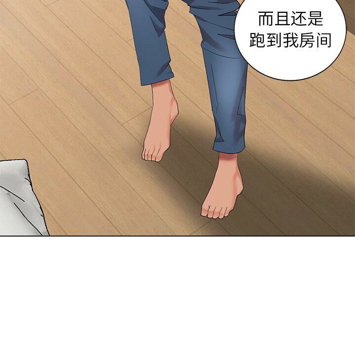不速之客 第47章 第90页