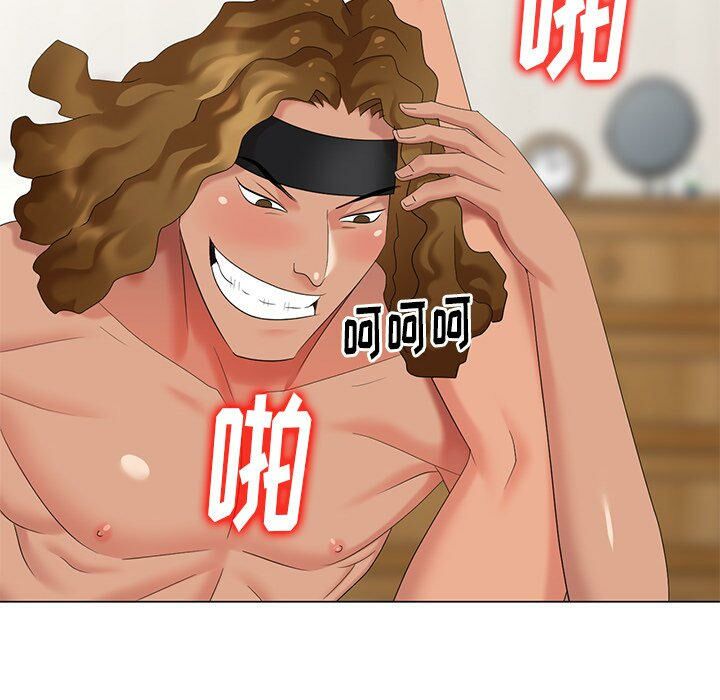 不速之客 第47章 第113页