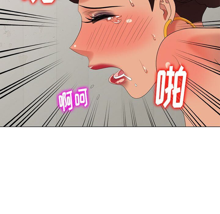 不速之客 第47章 第134页