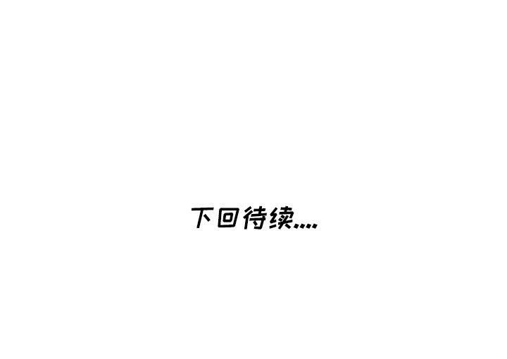不速之客 第47章 第152页