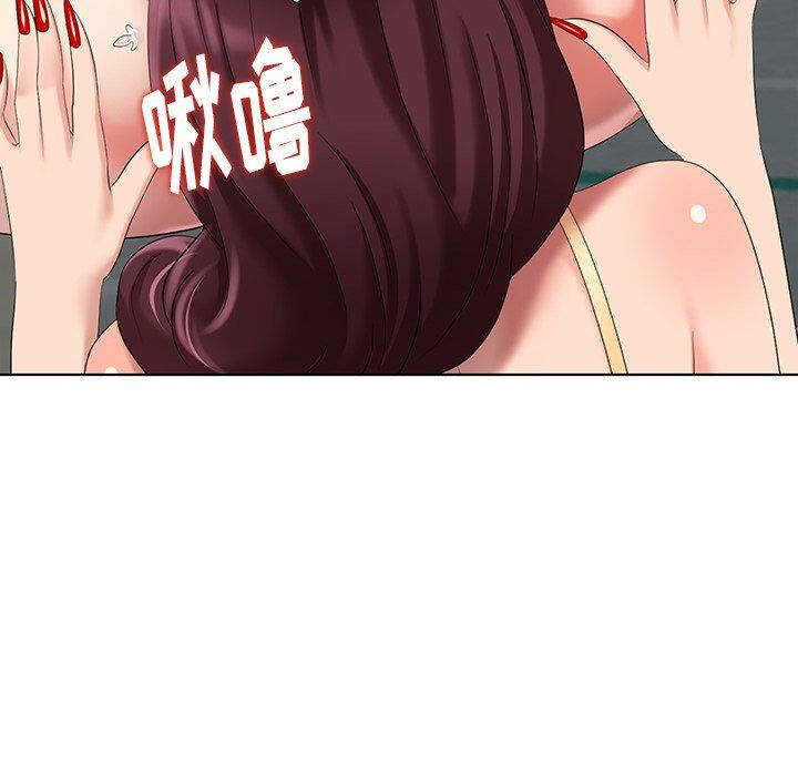 不速之客 第47章 第12页