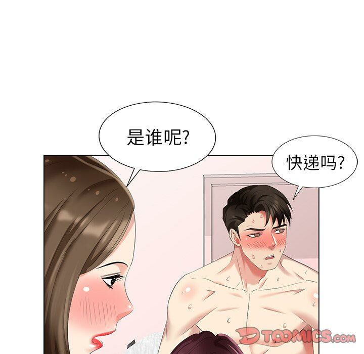 不速之客 第47章 第63页