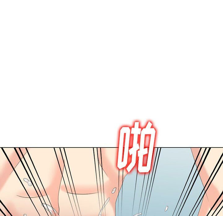 不速之客 第47章 第30页