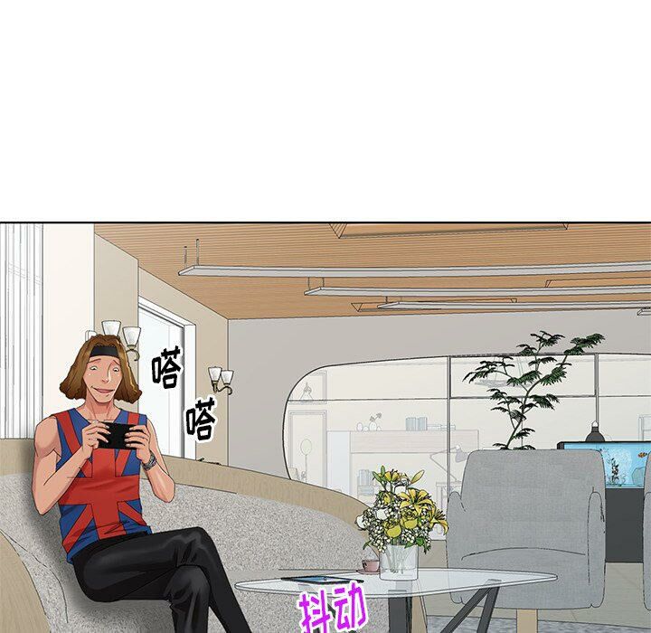 不速之客 第48章 第35页