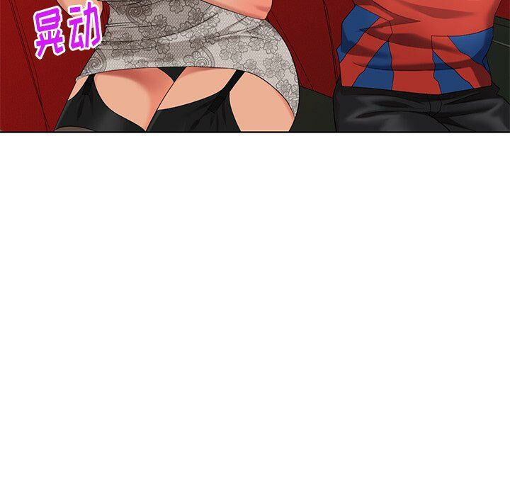 不速之客 第48章 第105页