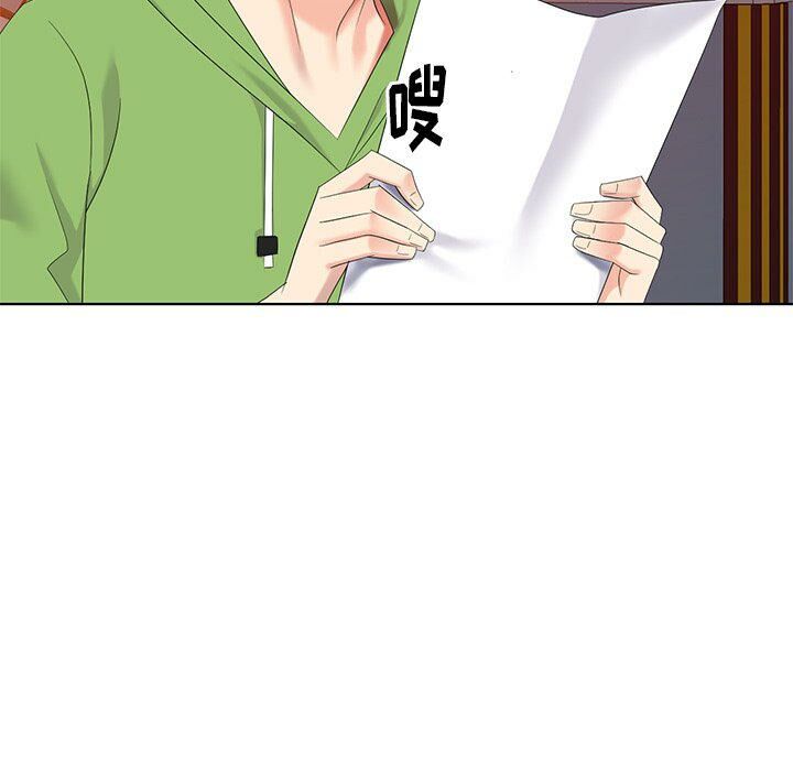 不速之客 第48章 第66页