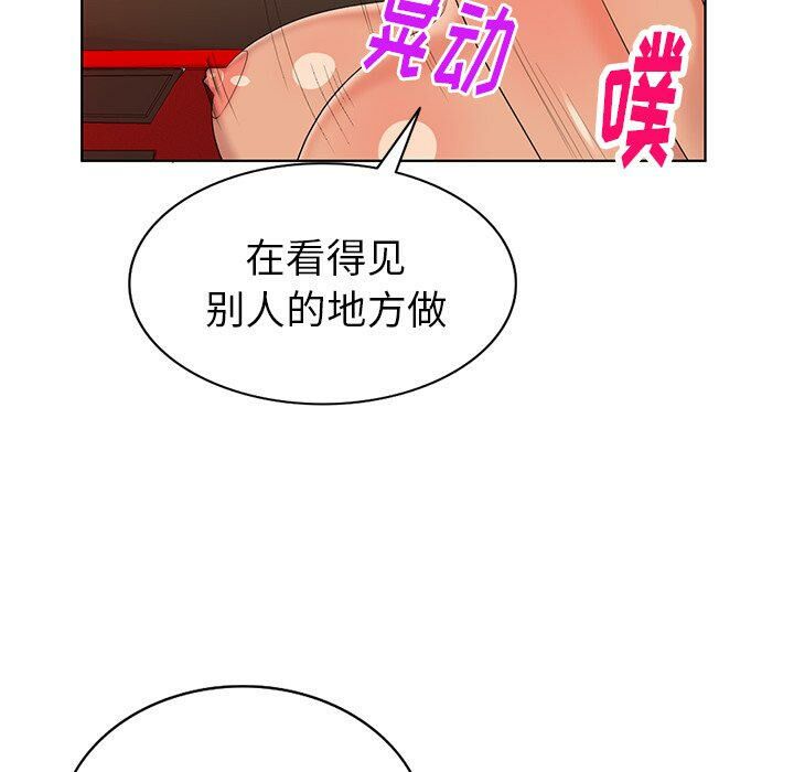 不速之客 第48章 第133页