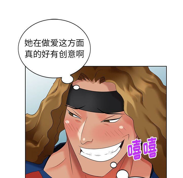 不速之客 第48章 第132页
