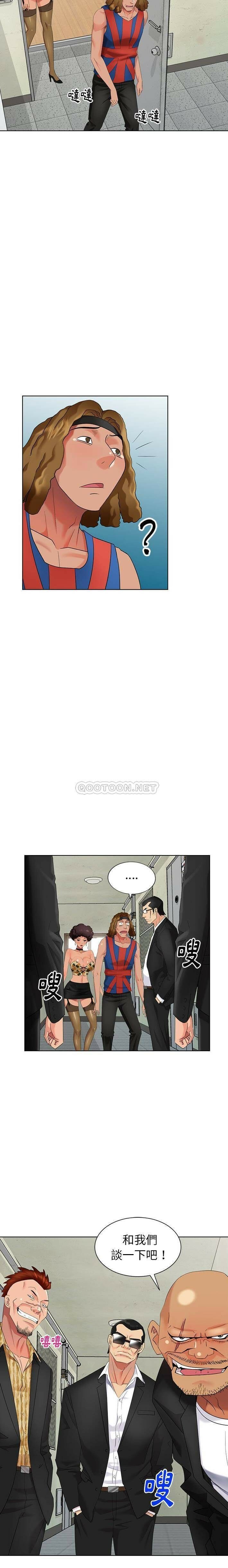不速之客 第51章 第3页