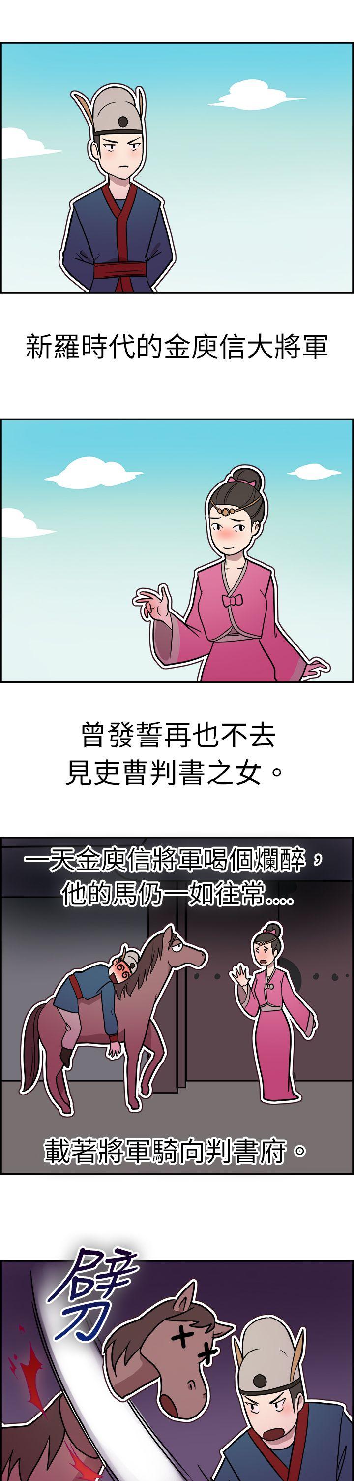 前男友前女友 第10話 醉愛前女友家(上) 第2页